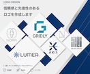 信頼感あるミニマルな企業・サービスロゴを作成します 構造から設計する信頼感と先進性のあるロゴをご提案します イメージ1