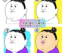 アナログ風の可愛いアイコン描きます SNSや名刺・LINEアイコンにも〇 イメージ5
