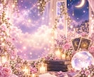 片思いの相手の本音と恋の行方を占います 脈あり？距離は縮まる？恋が動くヒントを読み解きます イメージ4