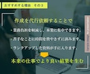 ビジョンと信頼が伝わるパワポ資料作成、代行します パソコンが苦手な方、忙しく作業時間のない方のお手伝いをします イメージ2