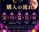 彼の気持ちを霊視します 見えない彼の本音を読み解き幸せな未来への道筋をお伝えします。 イメージ5