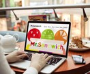 今の時代だから！共感・感動するHPを制作します あなたの思いが表現されていますか？気持ちを伝えるHPを！ イメージ7