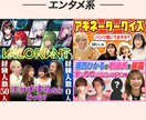 どんなジャンルのサムネイルも作成します YouTube/バナー/商品サービスなどにも！ イメージ4