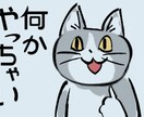 勢いのあるクスッと笑える動画を提供します 危険ですのでお茶を口に含んで見ないでください イメージ1