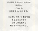 タロット鑑定行います 総合鑑定　なんでもお受けします イメージ5