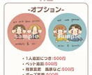 可愛くて、ゆるい似顔絵イラストを制作します ゆるかわ似顔絵アイコン•カップル・友達・家族にもぴったり イメージ6