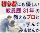 情報系教員31年がAIを部下化し稼ぐ方法を教えます ノウハウコレクターから抜け出すための秘訣(実践内容)を伝授 イメージ4