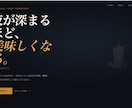 格安で本格サイトを制作します まず試したい方への入門プランです イメージ2