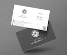 ミニマル×シンプル名刺・ショップカードを作成します 「目立つ」よりも、信頼され、覚えられる一枚を。 イメージ1
