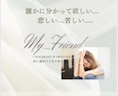 HSPさん|繊細で疲れやすいあなたに魅力を伝えます 心の声の相談室！引き寄せ！数秘！貴方の強みと魅力を未来へ イメージ4