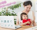修正無制限☆納得行くまでお付き合いします まずはご相談ください！イメージを形にするお手伝いをします イメージ6