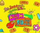 実績三千件以上の僕が恋愛の具体的な道筋を立てます フォロワー2万人以上の僕があなたの恋愛のお悩みを完璧に解決！ イメージ1