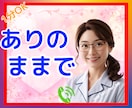 心と体の変化に✨看護師が1分からお話し聴きます 思春期、保護者様、小学生、中学生、高校生をサポートします☆ イメージ1