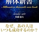 目標達成を逆算ゲーム化する行動設計を提供します セルフコーチングで人生を攻略するロードマップ イメージ8