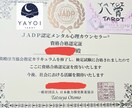 八宵占いで質問2件分のメッセージカードお届けします 心理カウンセラー資格あり☆鑑定結果を画像にしてお渡しします！ イメージ6