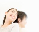 男性専用❤️１分からお話しをうかがいます 秘密厳守❤️あなた⭐の話人妻に聴かせて イメージ4