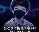 深夜0時〜寂しい人の話し相手になります 眠れない夜、誰かと話したい人へ イメージ2