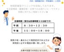 SNS・Webバナーを製作します 見やすく伝わるバナーを丁寧に制作します。 イメージ4