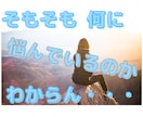 お試し相談【5日間】チャットでお悩み相談します ★初回限定★チャットでお話し相手｜対人関係、お仕事、恋愛など イメージ8
