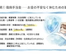 障害年金申請を迷っている方へプロが優しくお聞きます 障害年金とは、自分は対象なのかな？　入口で困っている人向け イメージ6