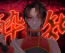 貴方のためのイラストを描きます 甘茶なりのイラストを描きます、 イメージ3