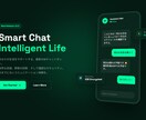 業務効率化！AIチャットボット導入・開発します Teams/Slack/LINE等対応！AIアシスタント作成 イメージ1