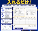 見積書・請求書・納品書を自動作成しますます 一度の入力で3種類の帳票をかんたん作成！ イメージ6