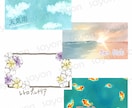 イラスト多数/背景風イラストを販売しています 幻想的・自然・風景/一枚絵・フレーム・素材 イメージ9