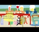 スパイファミリー風★オープニングムービー作ります 可愛いイラストで会場を一気に盛り上げましょう！ イメージ3