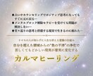 自力で解決することに疲れた問題の解決サポートします ”負の干渉エネルギー”の浄化で穏やかさと安心感が戻ってくる イメージ1