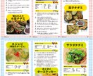 売上アップのオリジナルデザインを制作します 印刷物制作は何でもご相談ください。 イメージ3