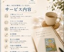 本音整理×タロット｜本音を深く整理します 一人では見えない本音・悩みの根本を一緒に整理していきます。 イメージ5