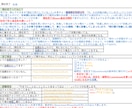 英検5級/4級/3級/準2級/2級/準1級教えます ※60分で1回の授業料となります。 イメージ3