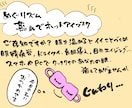 POP・短冊メニュー等お好きな文字を筆で書きます お気に入りの写真や絵にお好きな文字を入れ込みもOK イメージ2
