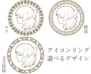 シンプルな横顔アイコンを描きます あなたの個性をカスタマイズ！上品でクラシカルな大人のアイコン イメージ2