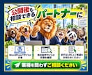 ホームページの管理保守と文章更新を代行します 月額5,000円でWordPress保守と軽微な更新に対応 イメージ10