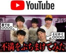 目を惹くYouTuberのサムネ作成します 現役デザイナーが目を惹くサムネイルを作ります! イメージ4
