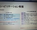 リハ、看護の学生さん！リハビリの？をサポートします 病棟ADLの上げ方、自主訓練、リハビリの？に答えます。 イメージ6