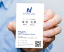 シンプルなデザインであなた好みを提供します 「素敵」と思わせる、やさしい名刺 イメージ6