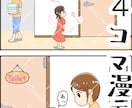 アニメ風デフォルメイラスト描きます オリキャラ・似顔絵などアニメ風のかわいいイラスト描きます！ イメージ7