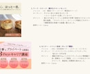 思わず手が止まる！女性・ママ向けのバナー制作します 原則24時間以内に返信！CanvaやFigmaの納品も対応 イメージ6