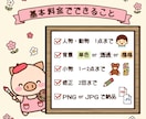 ほっこり笑顔になれる子供向けイラスト制作します ご希望に寄り添い、一緒に理想のイラストを形にします イメージ5