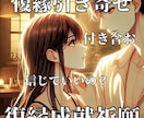強力縁結び【復縁結び】大好きなホスト再会祈願します 【再婚成就】【復縁結婚】【復活愛】【彼との未来】祈祷致します イメージ8