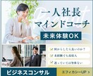 仕事｜人間関係｜自分だけの強みと才能鑑定します ビジネス｜営業！第一印象と好感度の上げ方や開運法が有ります。 イメージ3