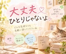 なんとなく誰かと話したい！！そんな時にお話しします 話題がなくても大丈夫◎ただ人と話したい、声を聞きたい時に☘️ イメージ3