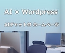受託開発を行うIT企業がホームページ制作します 高品質ホームページが必要な皆様へ イメージ1