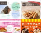 1000円～チラシ・POP・フライヤー作成致します 簡単なチラシ・POP・フライヤー・案内状・ＤＭが必要な方へ イメージ1