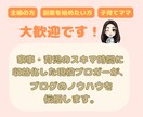 初心者OK！ブログの始め方＆継続のコツを教えます 初めてでも安心、ゼロからわかりやすくサポートします イメージ3