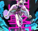 商用利用可能で様々な用途のイラストを描きます 線画や着色のみなどの案件もご相談ください！ イメージ8