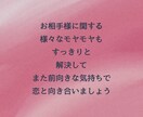 不倫・W不倫・浮気◆禁断の恋の行方◆未来を読みます あの人の本心は？これからどうすればいい？これからどうなるの？ イメージ5